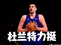 开云体育登录-球星对决，让我们期待这场激烈的对抗