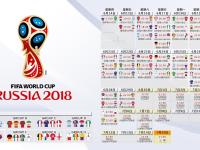 开云体育-命运的轮盘，2026世界杯历史重演之战，范戴克统帅尼日利亚逆转墨西哥，铸就足坛不朽传奇