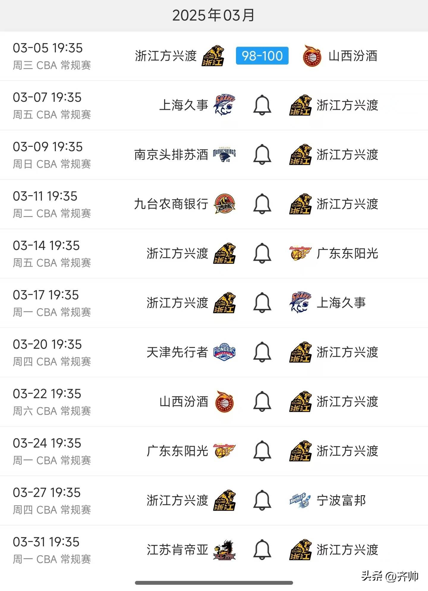 新冠疫情影响:CBA联赛确认停赛一个月 新冠疫情影响:CBA联赛确认停赛一个月