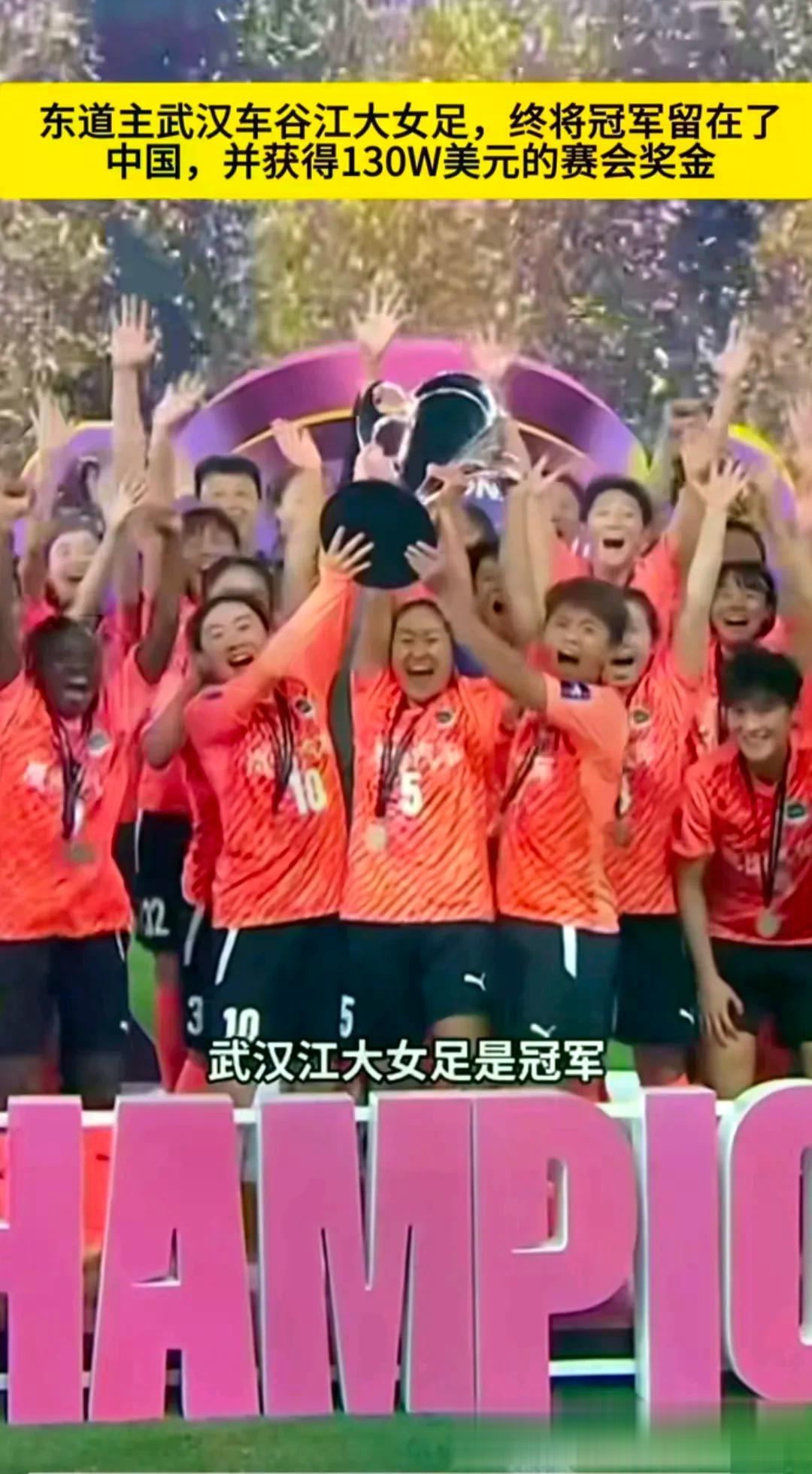 国足女队备战国际大赛,备受期待 国足女队备战国际大赛,备受期待