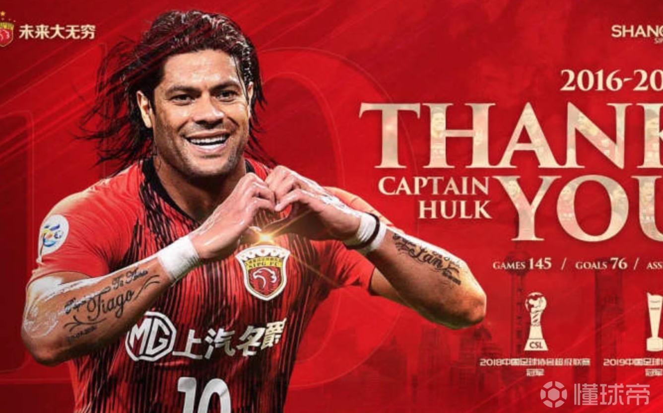 马德里竞技四连胜继续追赶领头羊