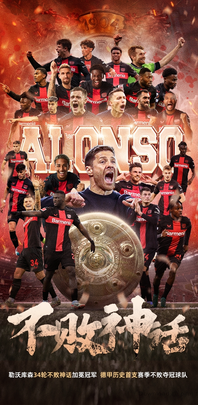 包含澳尔登堡球队在主场击败对手，登顶积分榜的词条