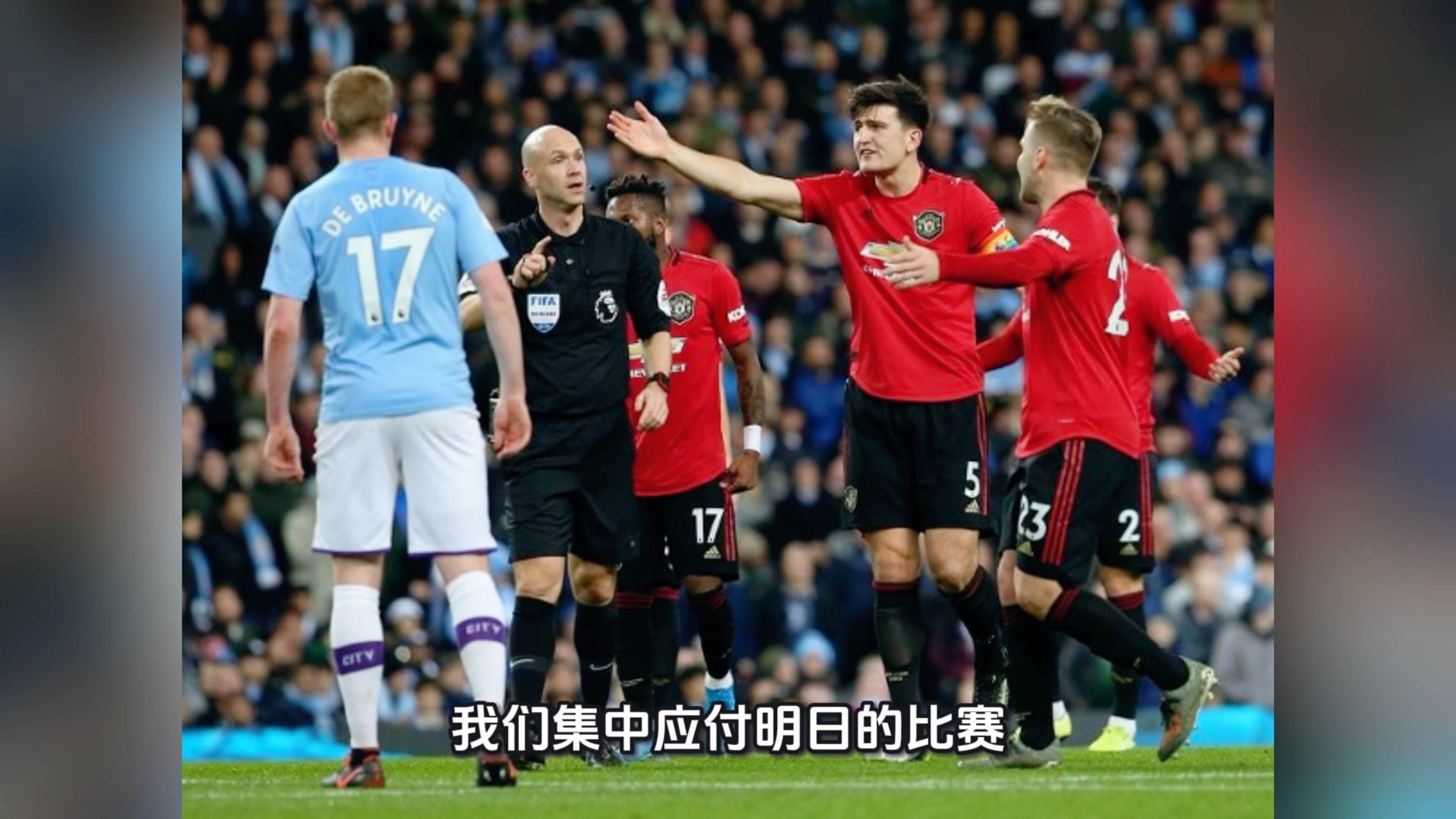 关于曼城遇强敌巴黎，瓜迪奥拉如何破解对手防守的信息